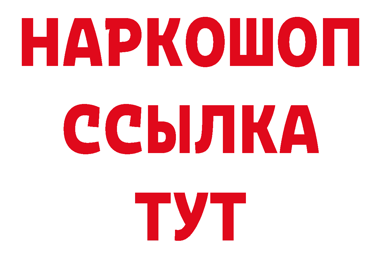 Где найти наркотики? площадка официальный сайт Владикавказ